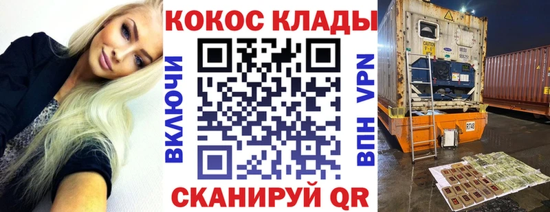 Где купить наркотики Бокситогорск блэк спрут ТОР Альфа ПВП ГАШ Меф Cocaine АМФ