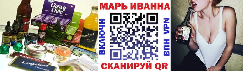мега ссылка магазин Бокситогорск Печенье с ТГК марихуана