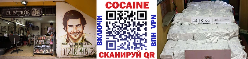 Кокаин Колумбийский  цена наркотик  Бокситогорск 