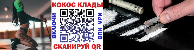Кокаин Эквадор Бокситогорск
