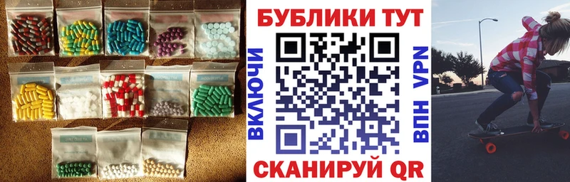 Экстази ешки  купить   Бокситогорск 