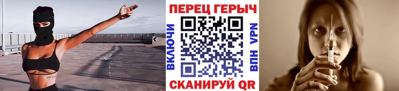 гидра сайт Бокситогорск Героин афганец