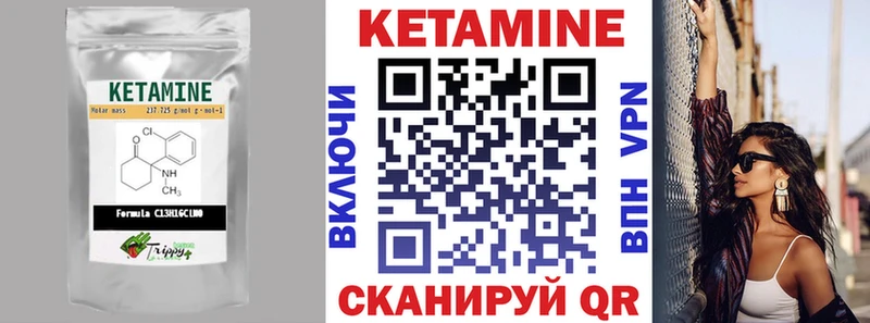 KRAKEN вход  Бокситогорск  Кетамин ketamine 