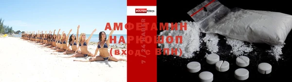 mdpv Абинск