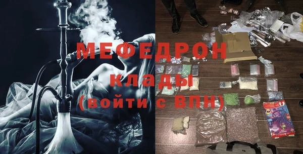 jwh Абдулино