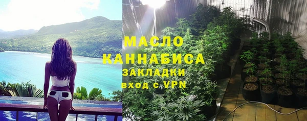 mdpv Абинск