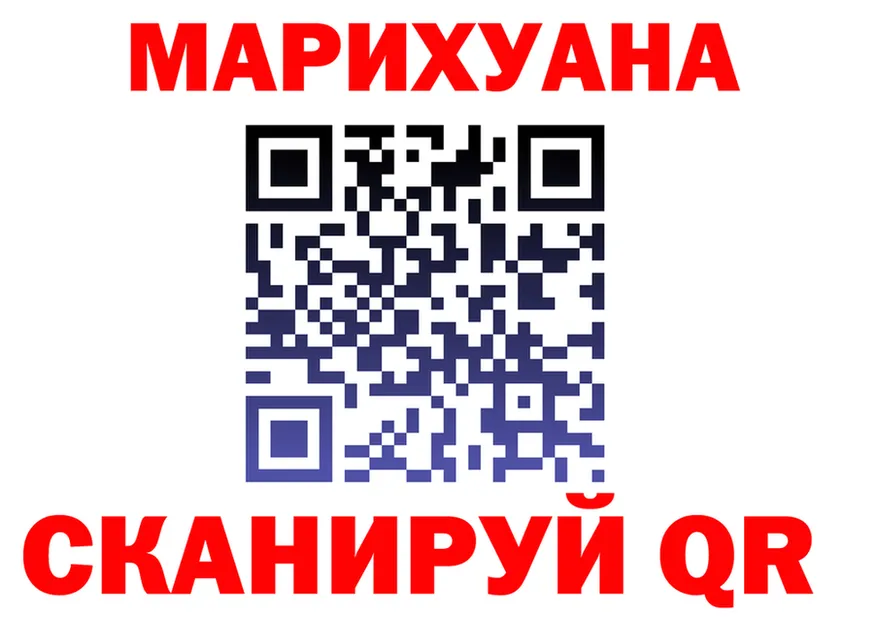 АМФ 97% ТОР это OMG Бокситогорск