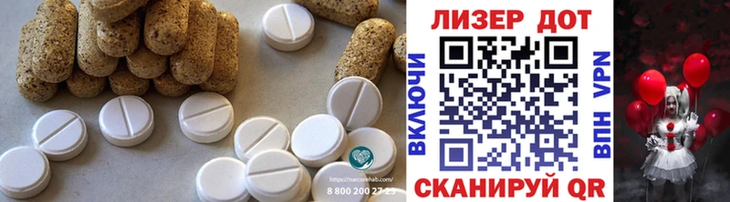 LSD-25 экстази ecstasy Бокситогорск