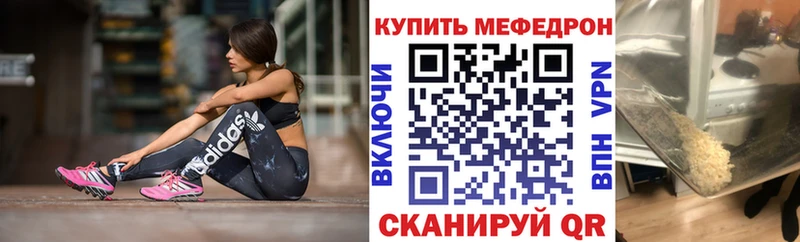Мефедрон mephedrone  ссылка на мегу маркетплейс  Бокситогорск  магазин   