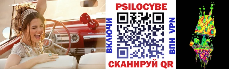 Галлюциногенные грибы MAGIC MUSHROOMS  ОМГ ОМГ   Бокситогорск 